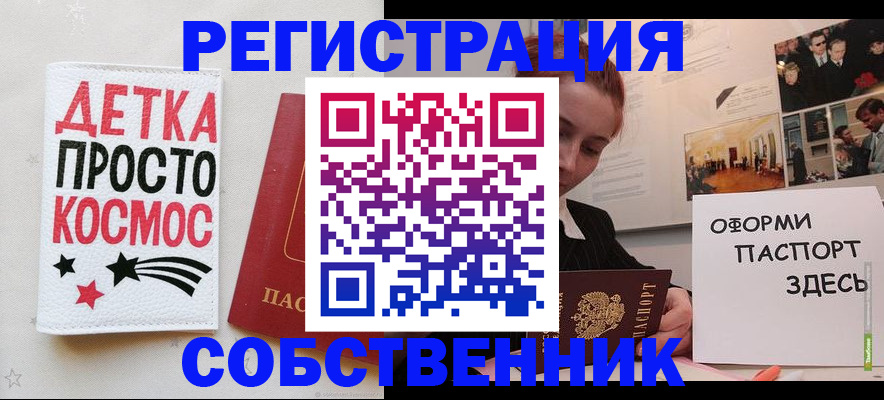 регистрация для школы в Ардоне